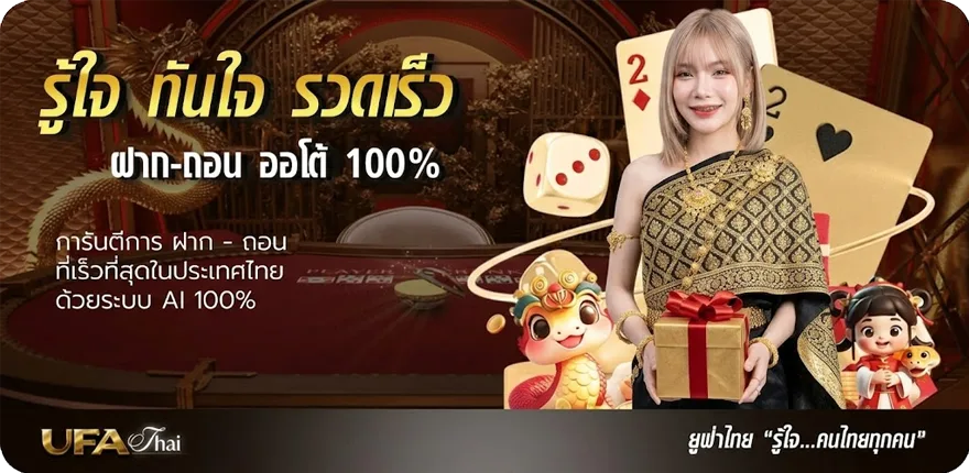 แบนเนอร์ ราศีเมถุน เดือนอะไร สมาชิกใหม่ — โปรโมชั่นสมาชิกใหม่