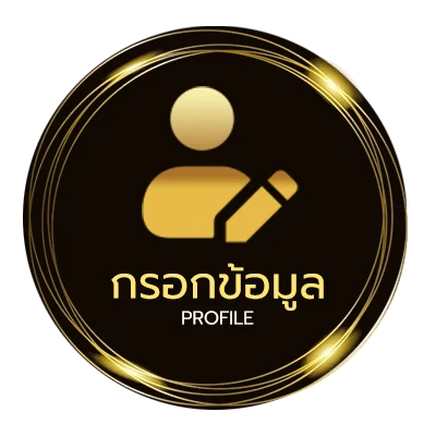ข้อมูลสมาชิก ราศีเมถุน เดือนอะไร