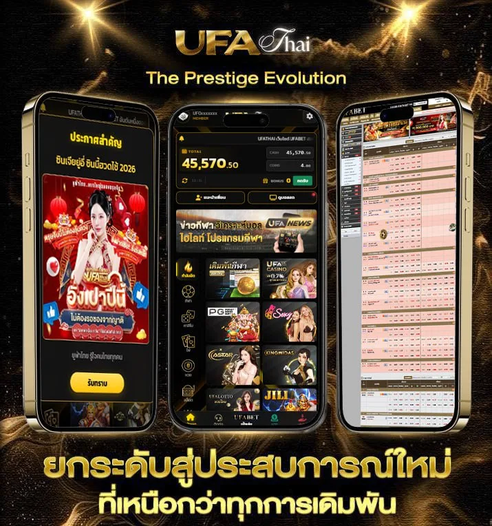 ราศีเมถุน เดือนอะไร  เว็บตรง UFABET